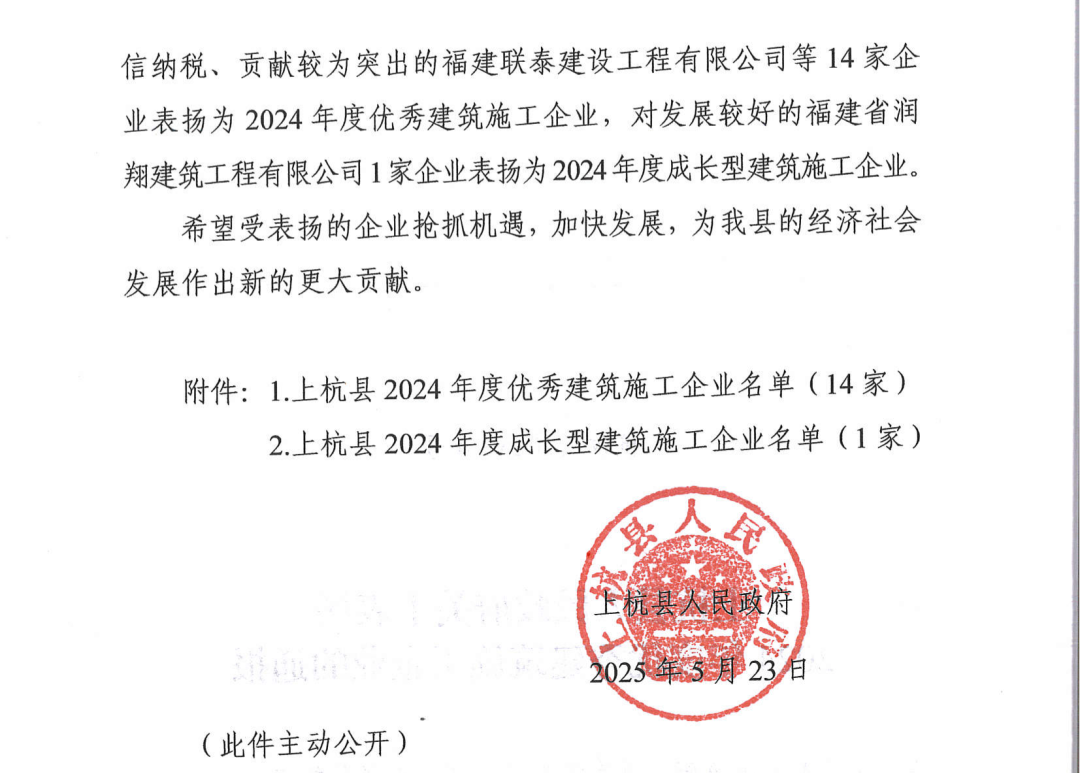 微信图片_2026-04-30_093230_569.png
