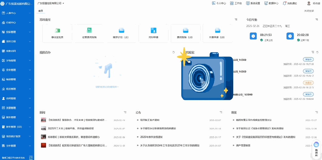 微信图片_2026-04-30_094453_128.jpg