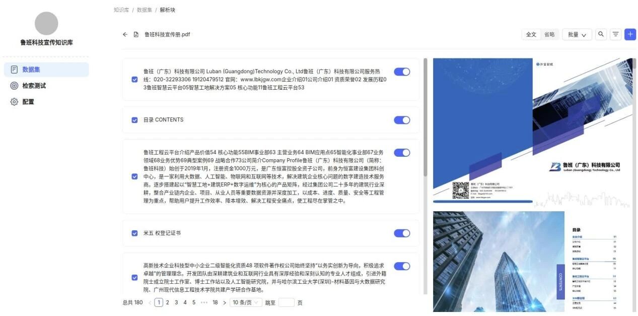 微信图片_2026-04-30_094344_939.jpg