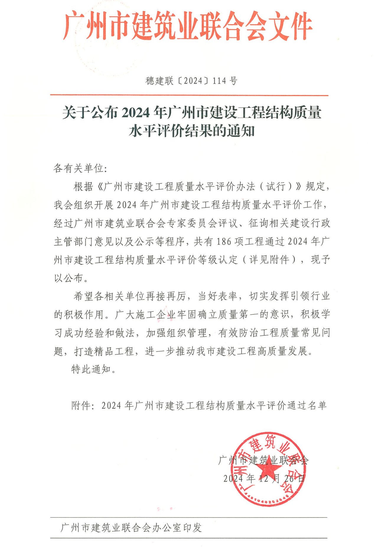 微信图片_2026-04-30_095024_795.png