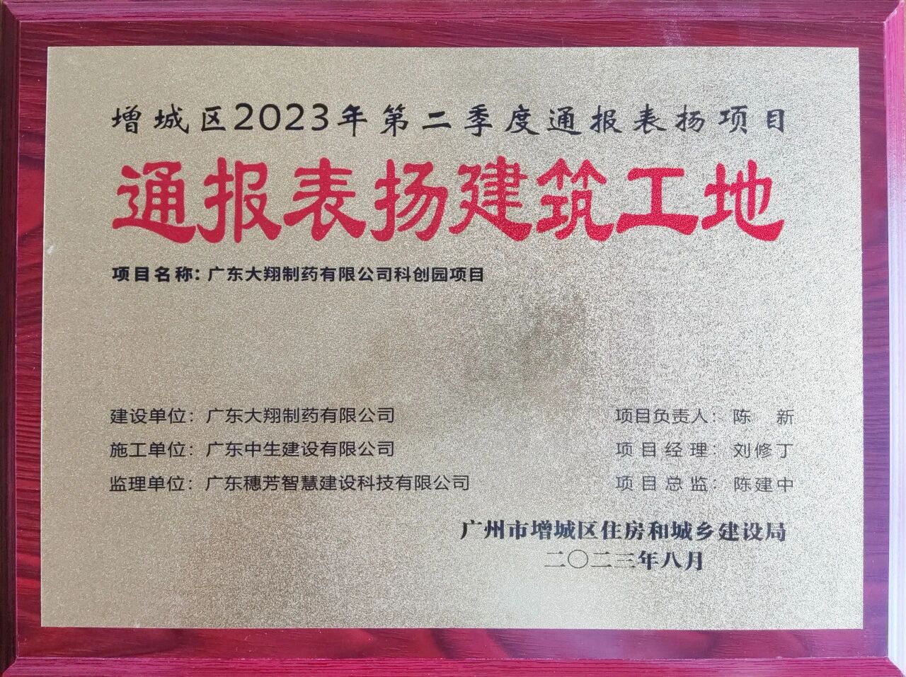 微信图片_2026-04-30_095203_180.jpg