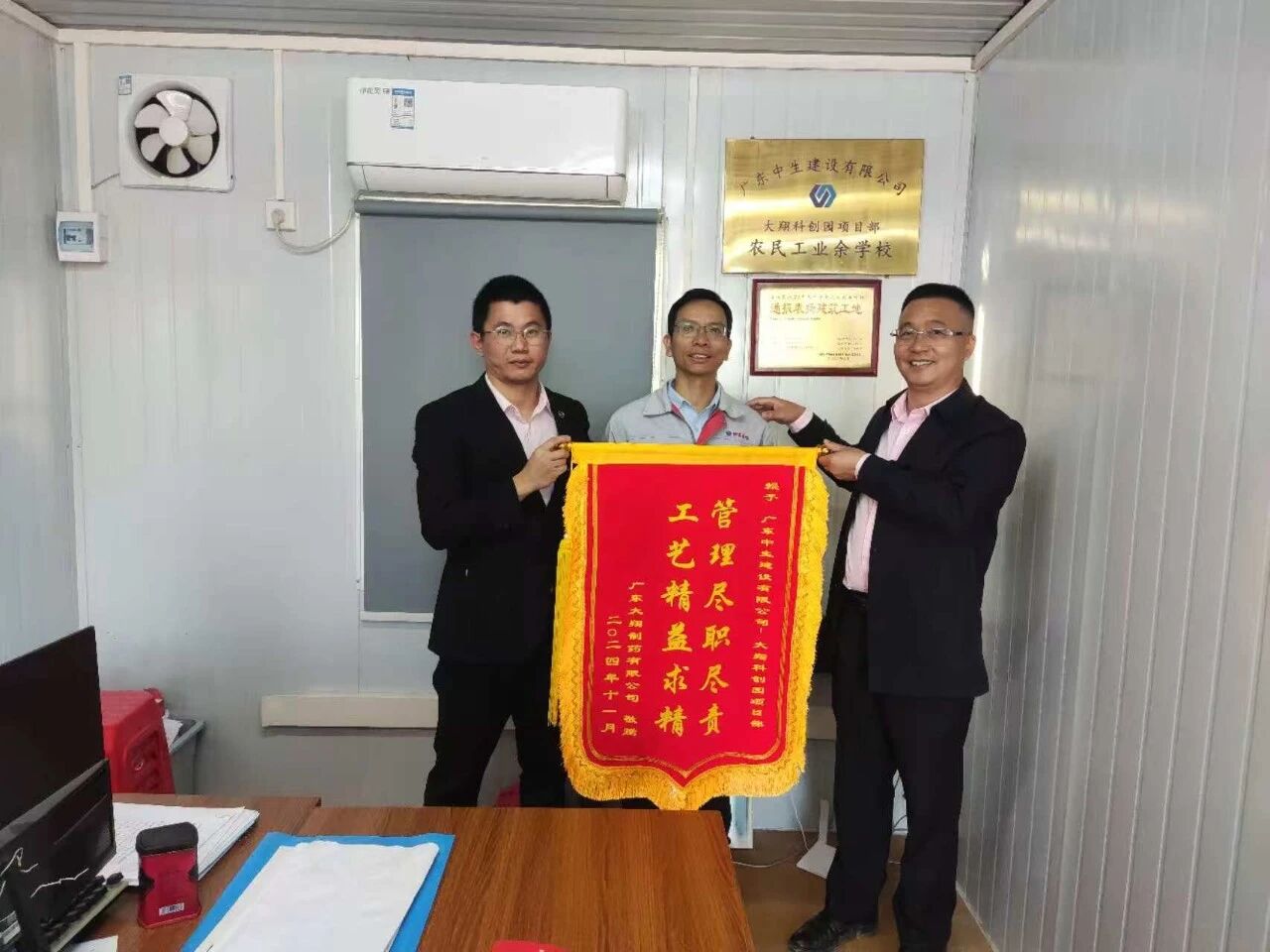 微信图片_2026-04-30_095211_682.jpg