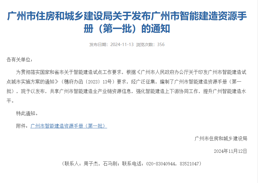 微信图片_2026-04-30_134636_339.png