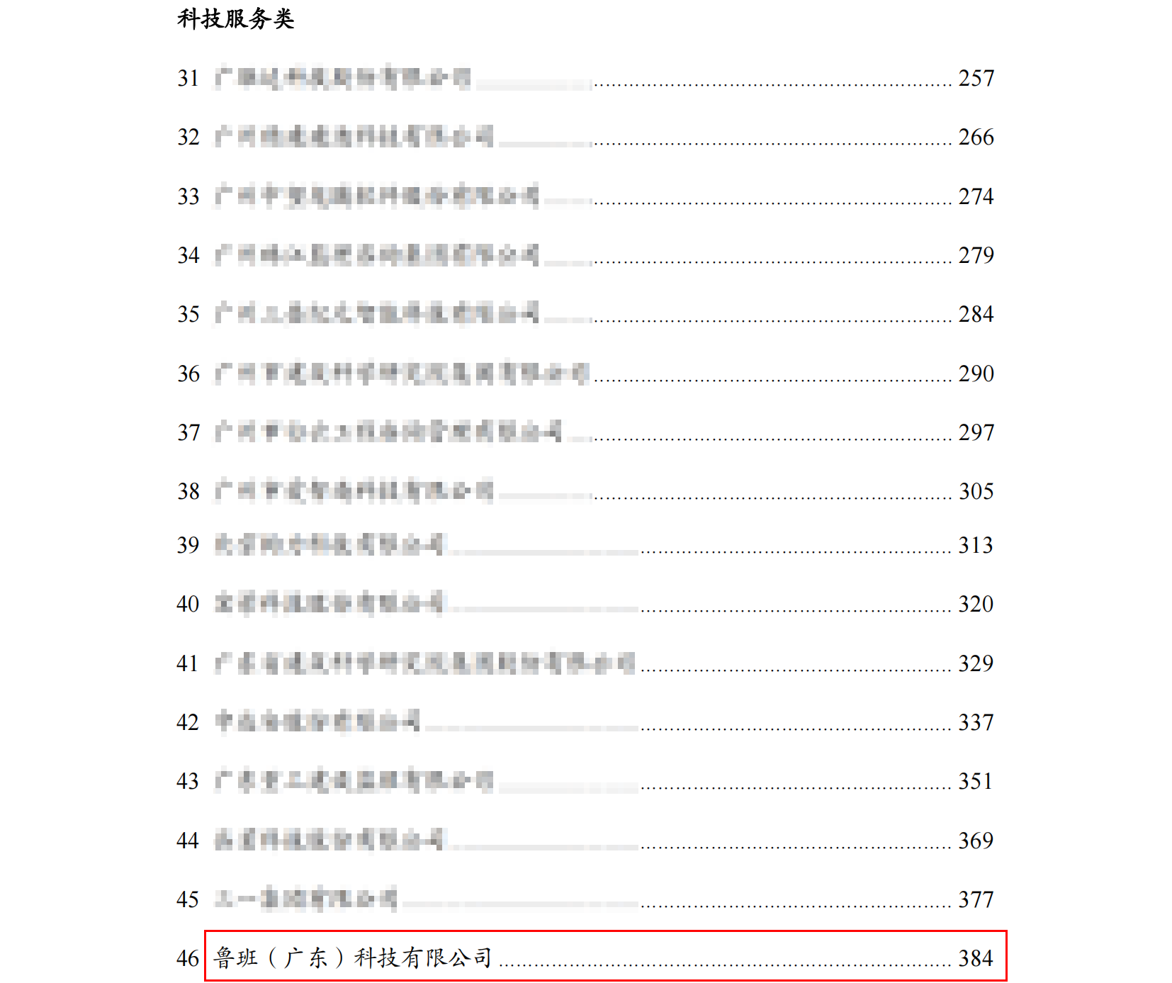 微信图片_2026-04-30_134645_600.png